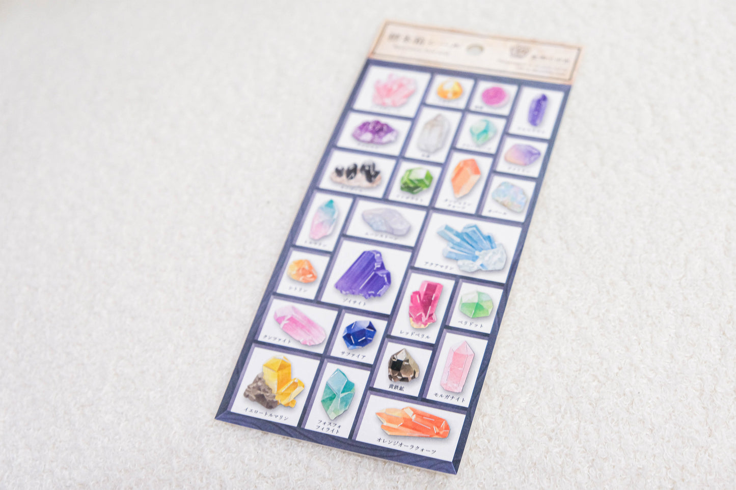 日本Mind Wave - 礦物標本箱 - 貼紙