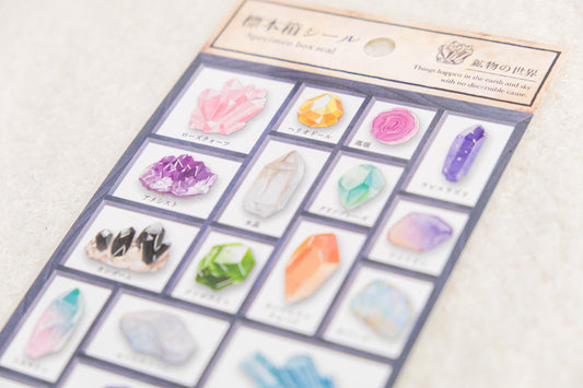 日本Mind Wave - 礦物標本箱 - 貼紙