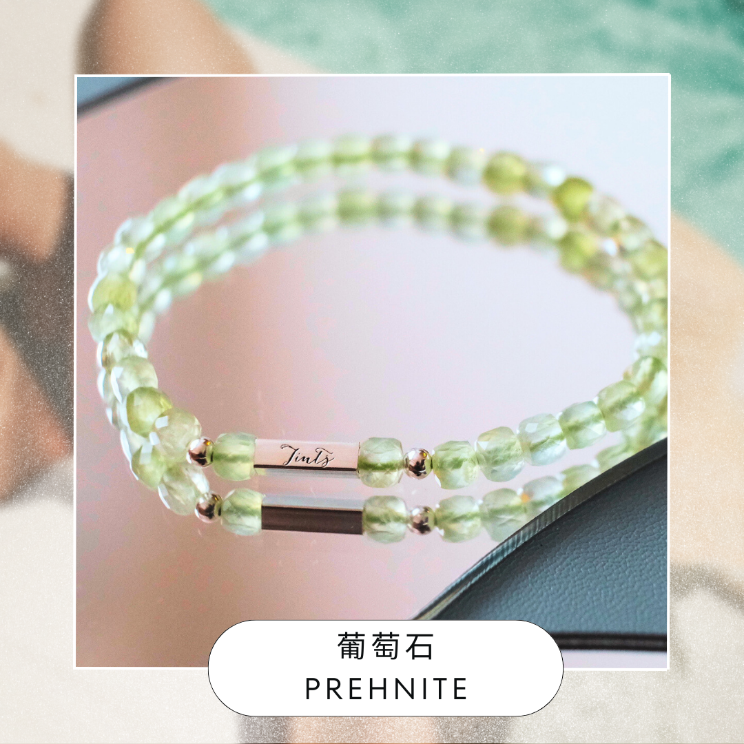 Wish Cube - Prehnite 葡萄石| 清理情緒・安定身心・找回內在 (自我療癒/靈性成長)