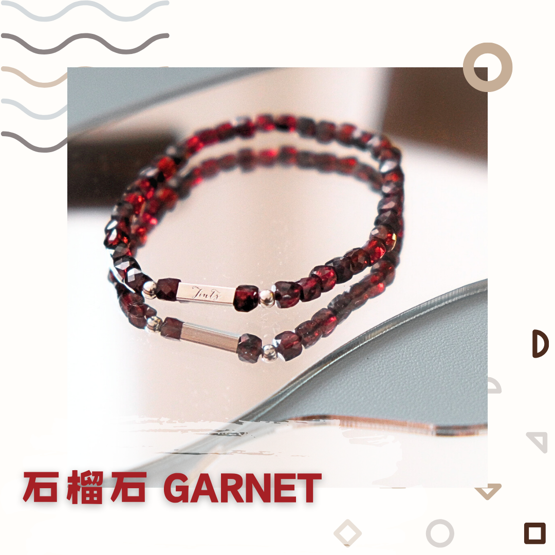 Wish Cube - Garnet 石榴石 | 生命力・行動・深層勇氣