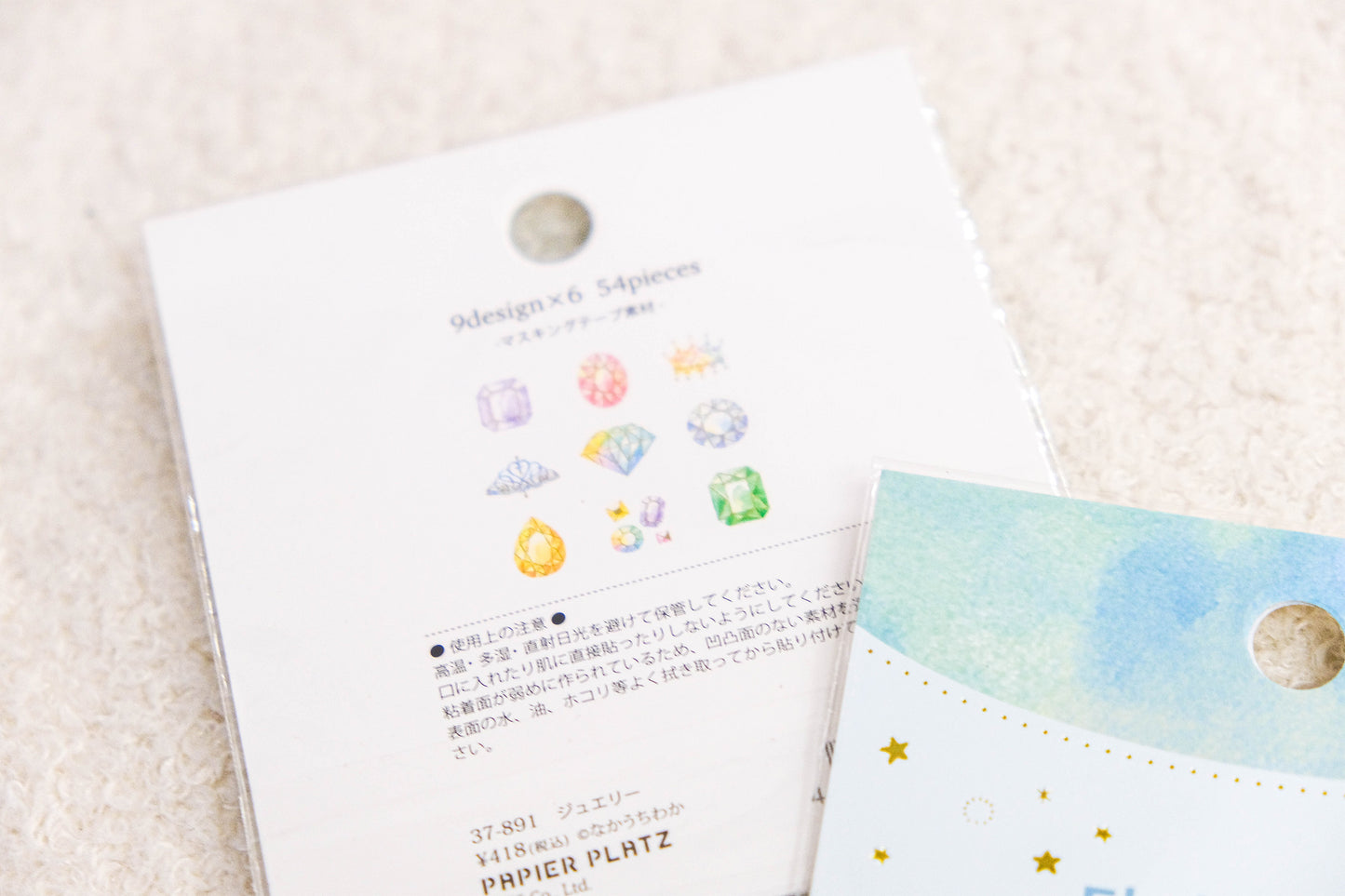 日本Papier Platz - 半透燙金寶石貼紙