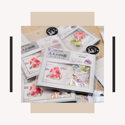 大人之圖鑑 - 礦物篇貼紙