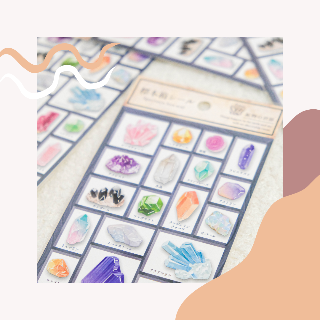 日本Mind Wave - 礦物標本箱 - 貼紙